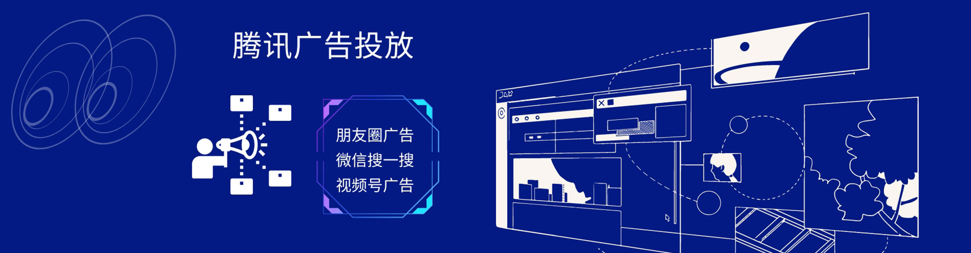 颍东快手信息流