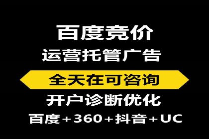 百度广告投放的竞价排名机制详解
