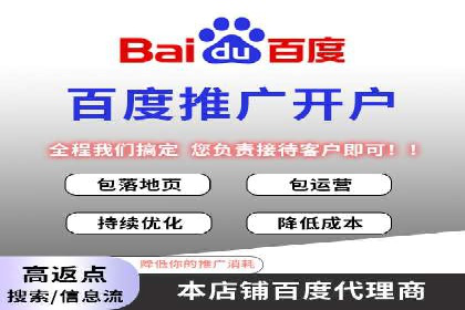 某公司sem竞价代运营前后效果对比分析